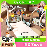 88VIP：YiMi 益米 婴儿脚踏钢琴架0一1岁宝宝多功能脚踩音乐玩具幼儿学步车