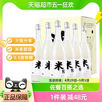 88VIP：苏州桥 米酒0.5度微醺桂花米露750ml