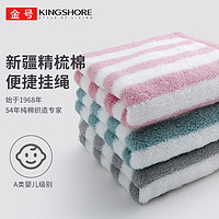 移动专享、移动端：KINGSHORE 金号 3条金号毛巾纯棉大尺寸全棉家用吸水亲肤洗脸洗澡成人男女情侣