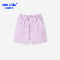 mesamis 蒙蒙摩米 夏季男童裤子轻薄透气工装短裤