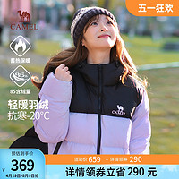 CAMEL 骆驼 男女装面包羽绒服 M13CR07089 多色可选