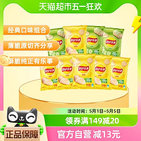 88VIP：Lay's 乐事 独家原切薯片礼包忠于原味+黄瓜360gx1包