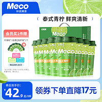 Meco 香飘飘Meco杯装果茶饮料泰式青柠400ml8杯即饮茶饮料