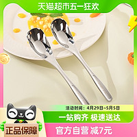 88VIP：GRASEY 广意 316不锈钢汤勺元宝勺子儿童吃饭勺子调羹家用喝汤饭勺GY7237