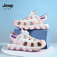 Jeep 吉普 儿童凉鞋包头夏季2023新款软底防滑旋钮扣男女童运动沙滩鞋 绚丽粉 37码 鞋内长约23.6cm
