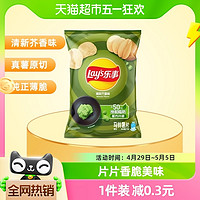 88VIP：Lay's 乐事 薯片清新芥香味75g×1袋零食小吃休闲食品明星同款