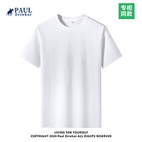 PAUL DRREHOR 保罗·德雷尔 240g重磅纯棉短袖t恤男高档纯色简约休  L 125-140