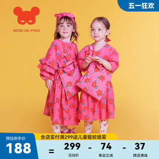 BEBEDEPINO 贝贝品诺 儿童满印花朵荷叶边袖上衣半身裙连衣裙玫瑰