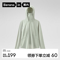 Bananain 蕉内 凉皮302UV Pro收腰防晒衣女士户外护手背防晒服夏 海沫绿 M