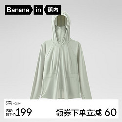 Bananain 蕉内 凉皮302UV Pro收腰防晒衣女士户外护手背防晒服夏 海沫绿 M