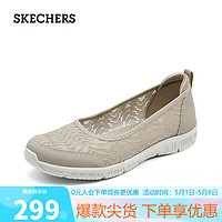 斯凯奇（Skechers）女士休闲舒适单鞋100686 灰褐色/TPE 38 