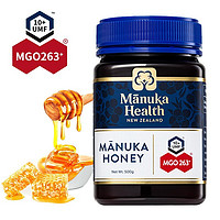 蜜纽康 麦卢卡蜂蜜(UMF10+)(MGO263+)500g 新西兰原装进口天然蜂蜜 母亲节礼物