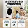 Midea 美的 MD100AIR1PLUS 洗烘一体洗衣机  10公斤超薄