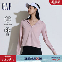 Gap女装2024夏季UPF50+凉感遮阳衣微弹连帽显瘦外套890010 粉色 175/92A (XL)亚洲尺码