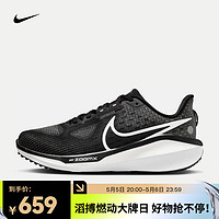 NIKE 耐克 Vomero 17 女子公路跑步鞋 FB8502-001 35.5