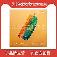 D'Addario 达达里奥 ASCENTE 艾声特中提琴弦A410 适用12寸至16寸 达达里奥美国出品