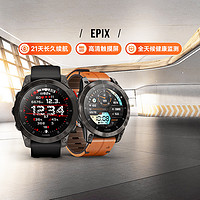 GARMIN 佳明 EPIX Pro易耐时触屏高端商务智能腕表户外心率运动手表