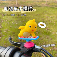 圣卓杨 汽车摆件车载男女士车内高端中控台卡通网红电动车装饰品小摆件