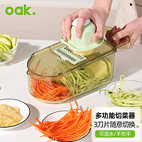 OAK 欧橡 多功能切菜神器切丝器刨丝器擦丝器切片机土豆丝神器三刀带盒1359