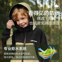 ASK JUNIOR【防水】男童外套2024春装儿童撞色连帽休闲户外登山服 卡其色 110