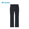 哥伦比亚 春夏Columbia哥伦比亚户外男子舒适薄拒水防风透气速干长裤AE0382