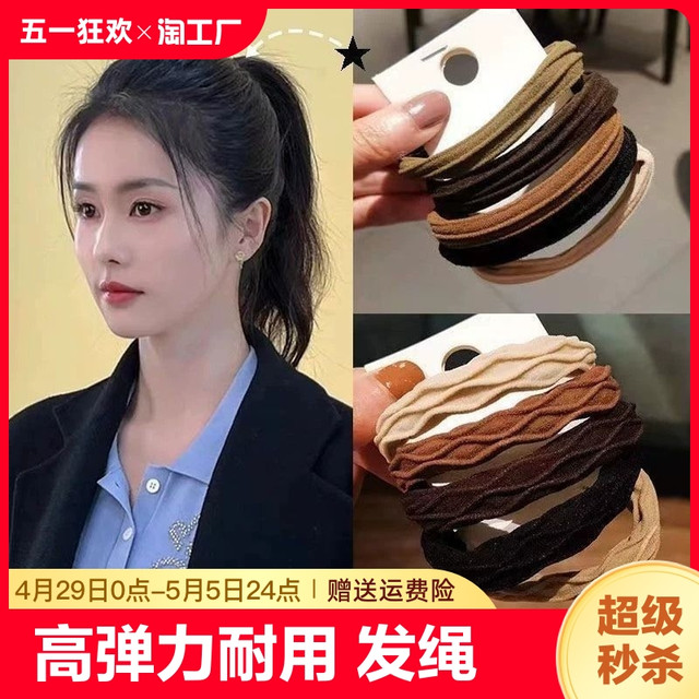 优匠 扎头发皮筋女扎头头绳女生橡皮筋高弹力耐用发绳皮套胶圈黑色发圈