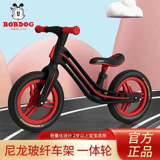 BoBDoG 巴布豆 儿童平衡车无脚踏自行车二合一滑行车2岁-3-6岁宝宝学步车