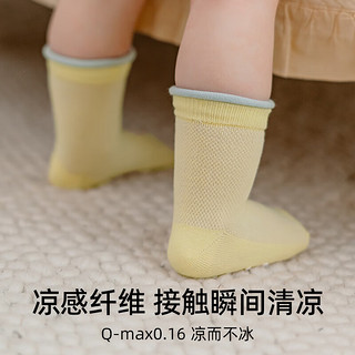 嫚熙（EMXEE）婴儿防滑袜地板袜男女童镂空学步袜 蓝色组（3双装） 3-5岁（脚长：14-16cm)