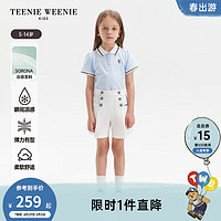 Teenie Weenie Kids小熊童装24夏季女童凉感舒适翻领POLO衫 蓝色 120cm