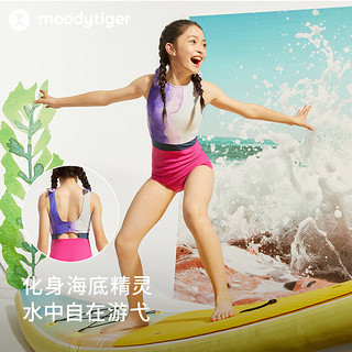 moodytiger女童泳装连体式防晒24夏季吸湿排汗弹力柔软泳衣裤 火龙果色 150cm