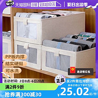 KABAMURA 日本衣服收纳箱家用布艺储物整理箱衣柜衣物大容量收纳盒