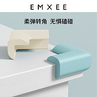 EMXEE 嫚熙 防撞角婴儿防护软包边条儿童桌子桌角防撞条宝宝加厚保护角软