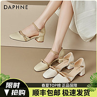 DAPHNE 达芙妮 品牌女鞋2024夏气质单鞋时尚温柔夏季低跟春夏一字带高跟鞋