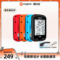 Magene 迈金 C406 GPS智能码表+踏频器套装 迈金橙
