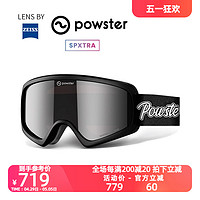 powster 北极星系列成人蔡司滑雪护目镜防雾近视柱面儿童雪镜