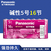 Panasonic 松下 碱性5号电池/7号电池＊16粒
