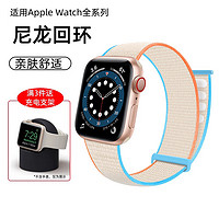 wezi 唯智 适用苹果apple watch7/9表带s7/s8尼龙s9回环ultra彩虹运动iwatch8/6/4/3/se/5代s6手表带个性潮s5男女配件s4