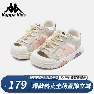 Kappa 卡帕 Kids卡帕儿童凉鞋男童夏季洞洞鞋女新款透气沙滩鞋米粉 36码 内长22.7cm适合脚长22.2cm