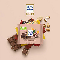 RitterSport 瑞特滋 德国进口黑/白巧克力排块全口味零食瑞特斯波德