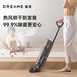 dreame 追觅 H12pro/H12s除菌烘干家用无线洗地机吸拖洗扫地自清洁一体机