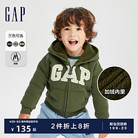 Gap 盖璞 男幼童秋季LOGO加绒保暖卫衣