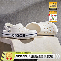 crocs 卡骆驰 洞洞鞋男鞋女鞋 夏季新款卡骆班运动鞋软底防滑凉鞋沙滩拖鞋 贝雅卡骆班/白-深蓝