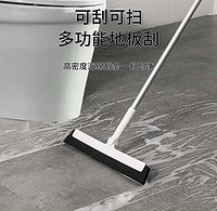 HOUYA 地板刮水器 浴室刮水板玻璃刮拖把扫头发  卫生间刮水拖把刮地板