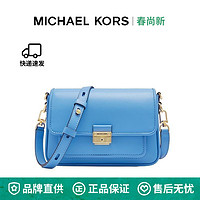 百亿补贴：MICHAEL KORS 迈克·科尔斯 MK Bradshaw 中号皮质信封包单肩包斜挎包 30S1G2BM2L