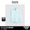 GXG 男装 浅蓝时尚长袖衬衫 2024年春季GFX10301301 浅蓝色 165/S