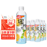 yineng 依能 蜜柠水 果味饮料 柠檬味 500ml*15瓶