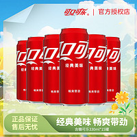 Fanta 芬达 可口可乐 Fanta 芬达 可口可乐 碳酸饮料 15罐装 330mL 15罐