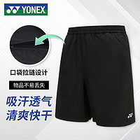 YONEX 尤尼克斯 羽毛球服吸汗透气舒适男款比赛运动短裤120123BCR黑XXO