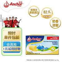 Anchor 安佳 黄油 原味 454g