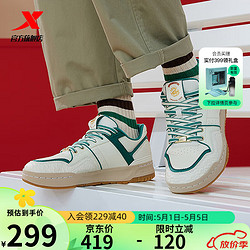 XTEP 特步 新春系列中国邮政板鞋休闲鞋男976119330009 茶白色 39